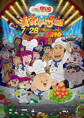 含羞操